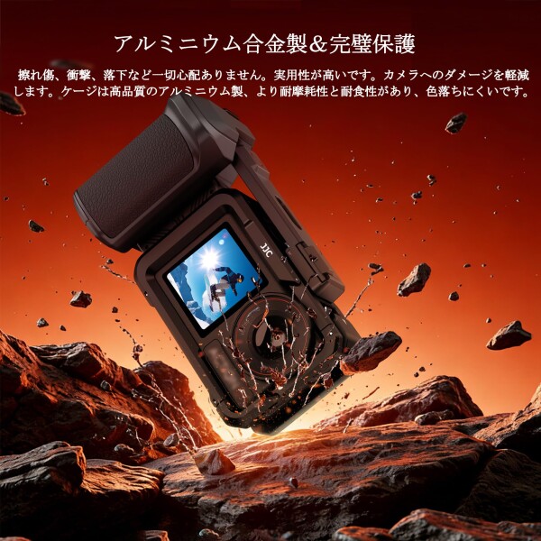 JJC Dji Osmo Action 5 Pro ハンドル シャッターグリップ Osmo Action 5 Pro ケージ 手持ち撮影の安定性と操作性向上 アルミ+ABS材質 軽量 電池収納/交換が便利　カメラ保護 落下防止 耐衝撃 擦り傷防_3