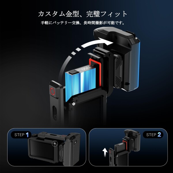 JJC Dji Osmo Action 5 Pro ハンドル シャッターグリップ Osmo Action 5 Pro ケージ 手持ち撮影の安定性と操作性向上 アルミ+ABS材質 軽量 電池収納/交換が便利　カメラ保護 落下防止 耐衝撃 擦り傷防_4