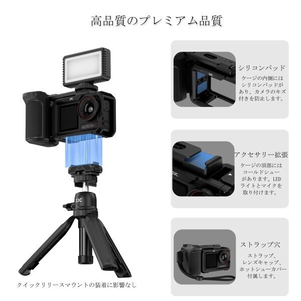 JJC Dji Osmo Action 5 Pro ハンドル シャッターグリップ Osmo Action 5 Pro ケージ 手持ち撮影の安定性と操作性向上 アルミ+ABS材質 軽量 電池収納/交換が便利　カメラ保護 落下防止 耐衝撃 擦り傷防_6