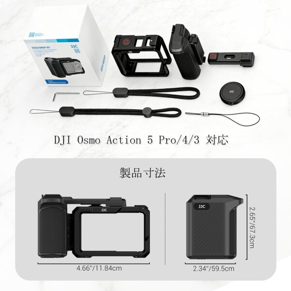 JJC Dji Osmo Action 5 Pro ハンドル シャッターグリップ Osmo Action 5 Pro ケージ 手持ち撮影の安定性と操作性向上 アルミ+ABS材質 軽量 電池収納/交換が便利　カメラ保護 落下防止 耐衝撃 擦り傷防_8
