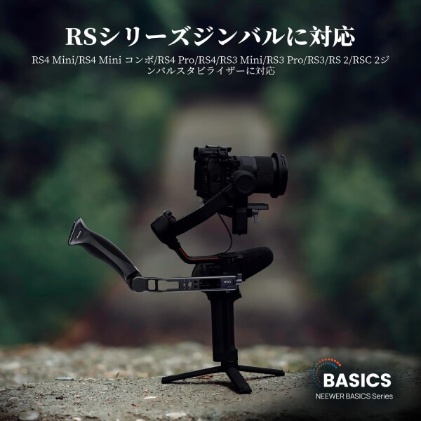 NEEWER BASICS スリングハンドルグリップ コンパチブル Ronin RS4 Mini RS4 RS4 Pro RS3 Mini RS 3 Pro RS 2 RSC 2 ジンバル用 調節可能 低角度撮影用 アングルショット アクセサリー拡張 CA143_1