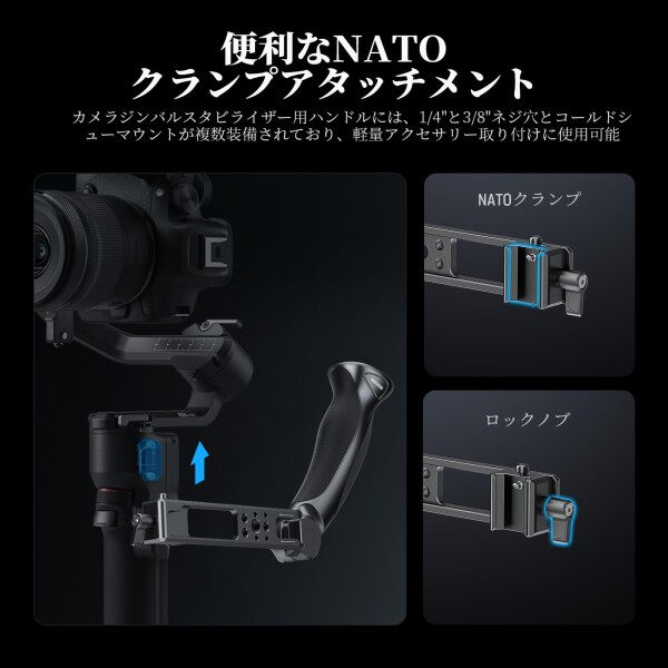 NEEWER BASICS スリングハンドルグリップ コンパチブル Ronin RS4 Mini RS4 RS4 Pro RS3 Mini RS 3 Pro RS 2 RSC 2 ジンバル用 調節可能 低角度撮影用 アングルショット アクセサリー拡張 CA143_2