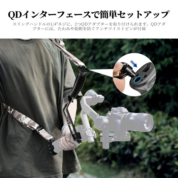 NEEWER BASICS スリングハンドルグリップ コンパチブル Ronin RS4 Mini RS4 RS4 Pro RS3 Mini RS 3 Pro RS 2 RSC 2 ジンバル用 調節可能 低角度撮影用 アングルショット アクセサリー拡張 CA143_5