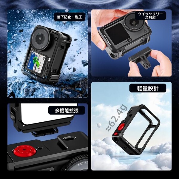 DJI Osmo Action 6 対応 カメラケージ 保護フレーム ブラケット アルミニウム合金製 多機能拡張アクセサリー シリコンレンズキャップ付き 全面防護用アクセサリー (ブラック シングル開き)_4