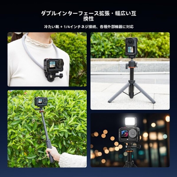 DJI Osmo Action 6 対応 カメラケージ 保護フレーム ブラケット アルミニウム合金製 多機能拡張アクセサリー シリコンレンズキャップ付き 全面防護用アクセサリー (ブラック シングル開き)_5
