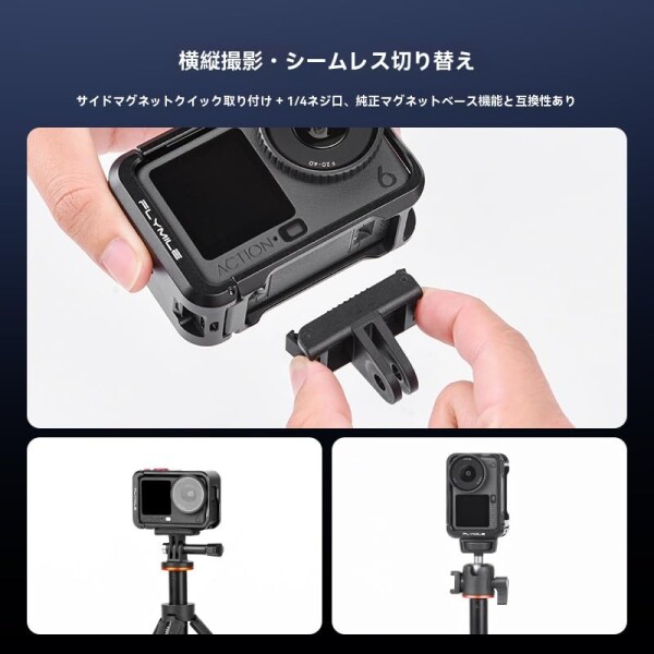 DJI Osmo Action 6 対応 カメラケージ 保護フレーム ブラケット アルミニウム合金製 多機能拡張アクセサリー シリコンレンズキャップ付き 全面防護用アクセサリー (ブラック シングル開き)_6