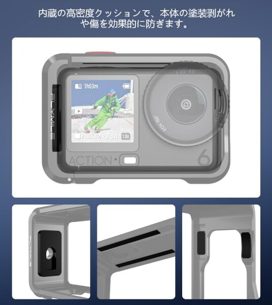 DJI Osmo Action 6 対応 カメラケージ 保護フレーム ブラケット アルミニウム合金製 多機能拡張アクセサリー シリコンレンズキャップ付き 全面防護用アクセサリー (ブラック シングル開き)_7