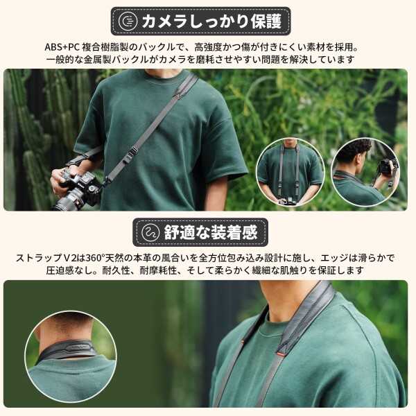 (ウランジ) Falcam カメラストラップ ショルダーストラップ Maglinkクイックバックル マグネット 950mm〜1400mm 長さ調節可能 60KG耐荷重 速写ストラップ レザー?ナイロン ミラーレスカメラや一_3