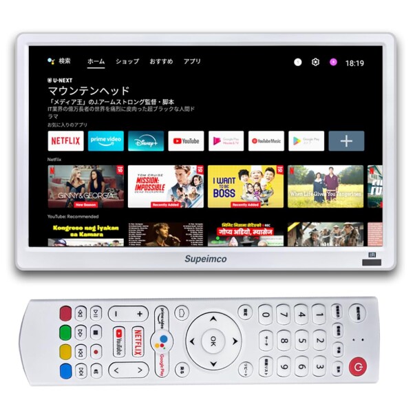 14インチポータブルスマートテレビ(Android TV) チューナーレス テレビ/ネット動画対応/ハイビジョン液晶テレビ/SmartTV(YouTube/primevideo/NETFLIX/GooglePlay)/HDMI/WiFi 2.4GHz/5.0GHz/Bluetooth+IRオールインワ
