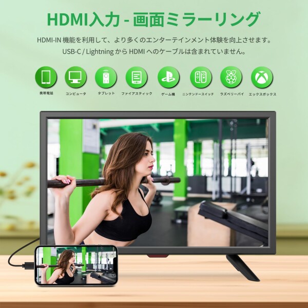 KCR 小型テレビ、20インチIPS LED ディスプレイ、デジタル ISDB-T テレビチューナー、AV 入力、HDMI/VGA 入力、USB スロット、リモコン、広視野角_1