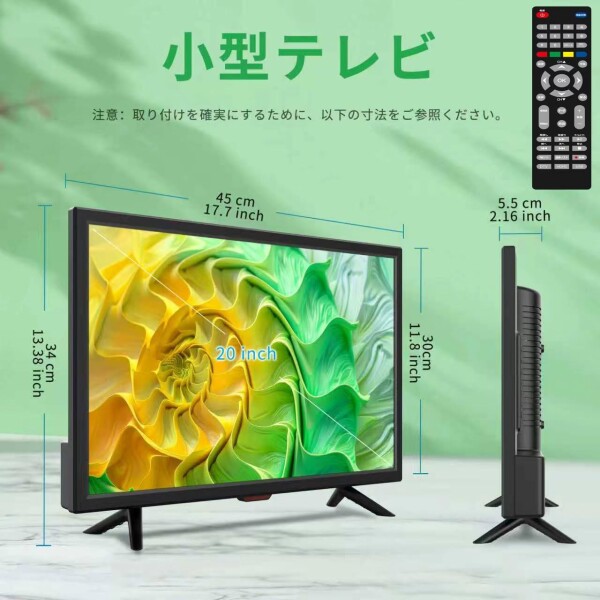 KCR 小型テレビ、20インチIPS LED ディスプレイ、デジタル ISDB-T テレビチューナー、AV 入力、HDMI/VGA 入力、USB スロット、リモコン、広視野角_2