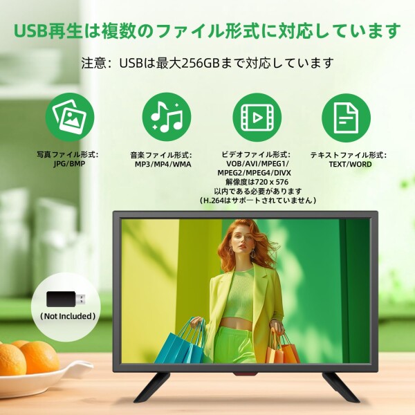 KCR 小型テレビ、20インチIPS LED ディスプレイ、デジタル ISDB-T テレビチューナー、AV 入力、HDMI/VGA 入力、USB スロット、リモコン、広視野角_4
