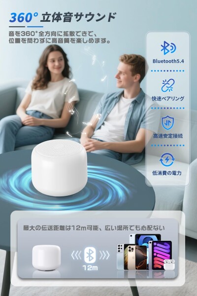 bluetooth スピーカー IPX7 小型ミニ 持ち運び 軽量 コンパクト 大音量 ワイヤレス スピーカー お風呂12時間連続再生 ブルートゥース ハンズフリー通話 マイク内蔵 360°サウンド ぶるーとゅ_2