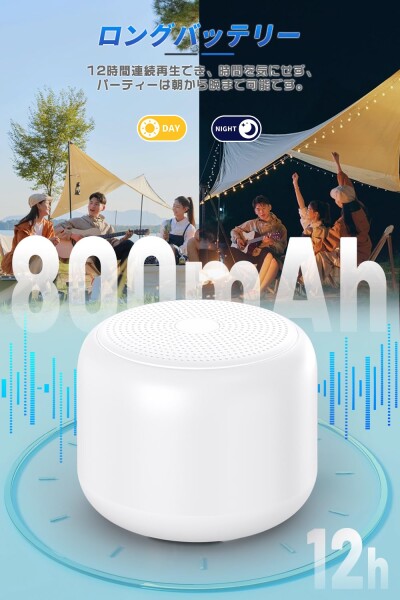bluetooth スピーカー IPX7 小型ミニ 持ち運び 軽量 コンパクト 大音量 ワイヤレス スピーカー お風呂12時間連続再生 ブルートゥース ハンズフリー通話 マイク内蔵 360°サウンド ぶるーとゅ_4