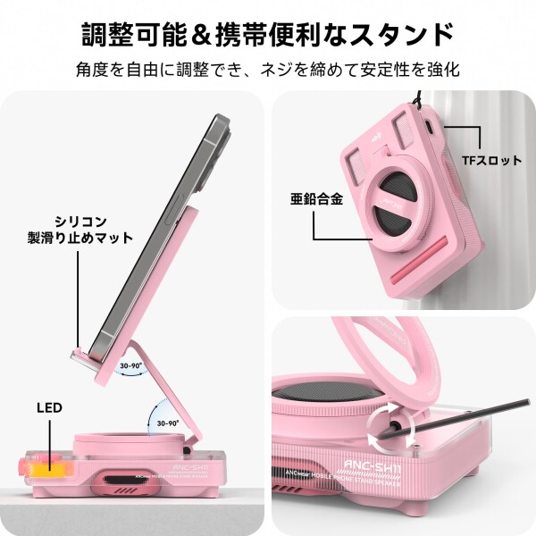 ANCwear スマホスタンド付き Bluetooth 5.4 スピーカー 大音量｜角度調整可能 卓上ポータブルスピーカー｜TF/microSD対応｜在宅ワーク・動画視聴に｜デスク用ガジェット｜プレゼントにも ブラ_1