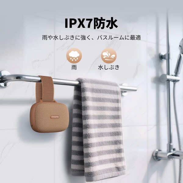 Srhythm K1 ポータブルスピーカー ワイヤレススピーカー Bluetooth 6.0 ベルクラップ付き IPX7防水 20時間連続再生 小型スピーカー ポータブル/アプリ対応/ブラウン_5