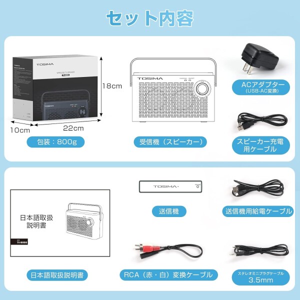 TosimaTV テレビ用ワイヤレス手元スピーカー 高齢者向け 30m伝送 920MHz帯 充電式 耳元 音量ダイヤル簡単操作(ホワイト) (ホワイト-8000)_4