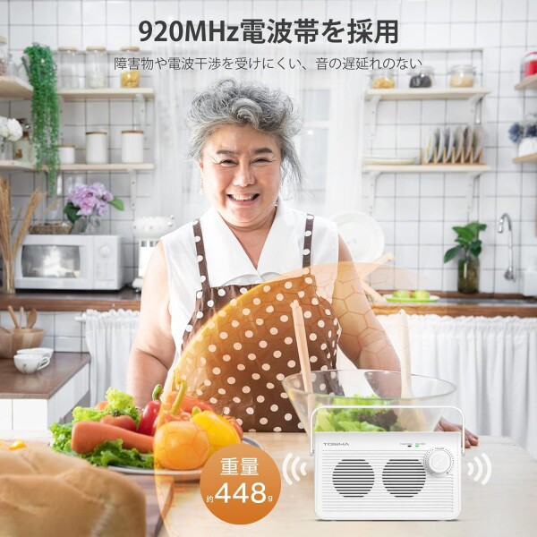 TosimaTV テレビ用ワイヤレス手元スピーカー 高齢者向け 30m伝送 920MHz帯 充電式 耳元 音量ダイヤル簡単操作(ホワイト) (TV-9000)_4