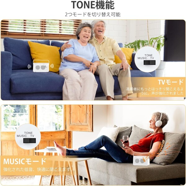 TosimaTV テレビ用ワイヤレス手元スピーカー 高齢者向け 30m伝送 920MHz帯 充電式 耳元 音量ダイヤル簡単操作(ホワイト) (TV-9000)_5