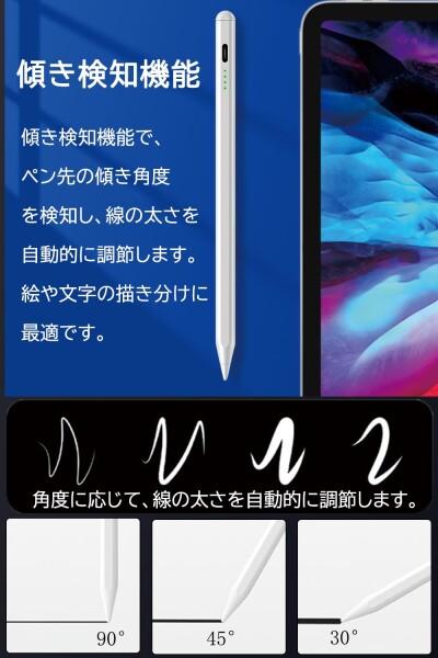 htrahy タッチペン iPad ペン アップルペンシル 2018年〜2025年 iPad対応 スタイラスペン Type-C急速充電 残量表示 タブレットタッチペン 傾き感知/磁気吸着/誤作動防止機能対応 超高感度 極細_2
