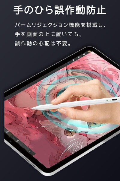htrahy タッチペン iPad ペン アップルペンシル 2018年〜2025年 iPad対応 スタイラスペン Type-C急速充電 残量表示 タブレットタッチペン 傾き感知/磁気吸着/誤作動防止機能対応 超高感度 極細_3