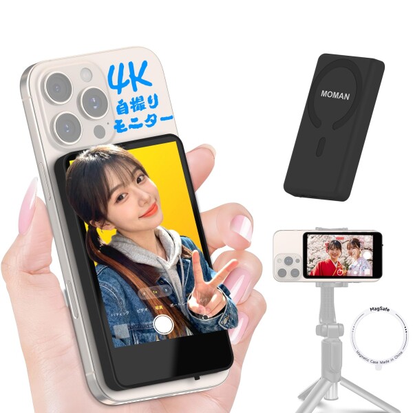 Moman スマホ用自撮りモニター iPhone 7-16/Android対応 3時間使用可能 1080P/4K撮影 低遅延 外カメラ自撮り 磁石取付け マグネティック対応 50メートル使用範囲 ワイアレスシャッターボタン内蔵