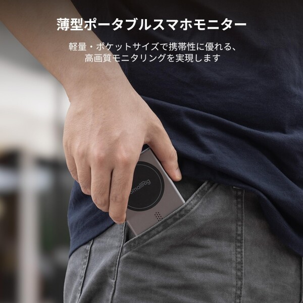 SmallRig スマホ Vlog 自撮りモニター iPhone & Android 対応 マグネット式スマホホルダー クリップマウント & ワイヤレスリモコン付き リアカメラ同期 自撮り Vlog ライブストリーム スマホ 映画_7