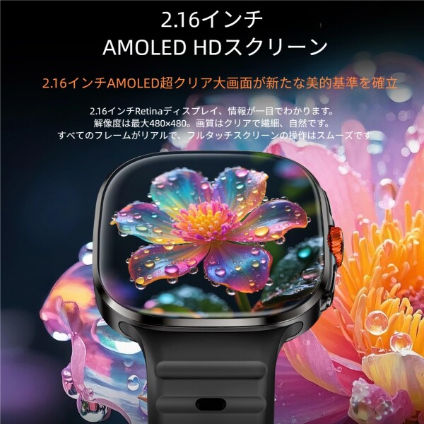 LOKMAT 4G SIMカード Android スマートウォッチ、2.16インチ AMOLED 大画面 3GB+32GB スマートウォッチ メンズ レディース 回転カメラ WiFi GPS 付き 小型携帯電話 1150mAh フィットネス アクティビティ_3