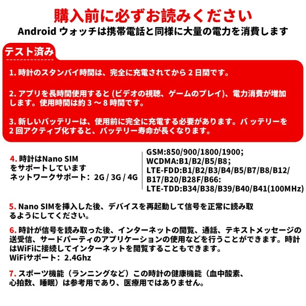 LOKMAT 4G SIMカード Android スマートウォッチ、2.16インチ AMOLED 大画面 3GB+32GB スマートウォッチ メンズ レディース 回転カメラ WiFi GPS 付き 小型携帯電話 1150mAh フィットネス アクティビティ_7