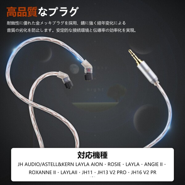 okcsc JBX リケーブル JH 4Pin イヤホンケーブル イヤホン・ヘッドホン