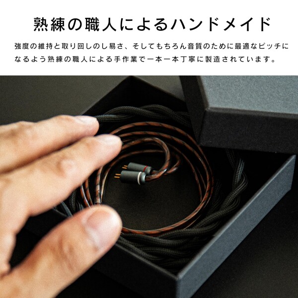 SoundsGood Eidos エイドス ハンドメイド リケーブル 高純度 銀メッキ 無酸素銅 グラフェン 単結晶銅 エナメル銅 混合線 イヤホン アップグレード ケーブル 交換ケーブル (QDC-4.4mm)_2