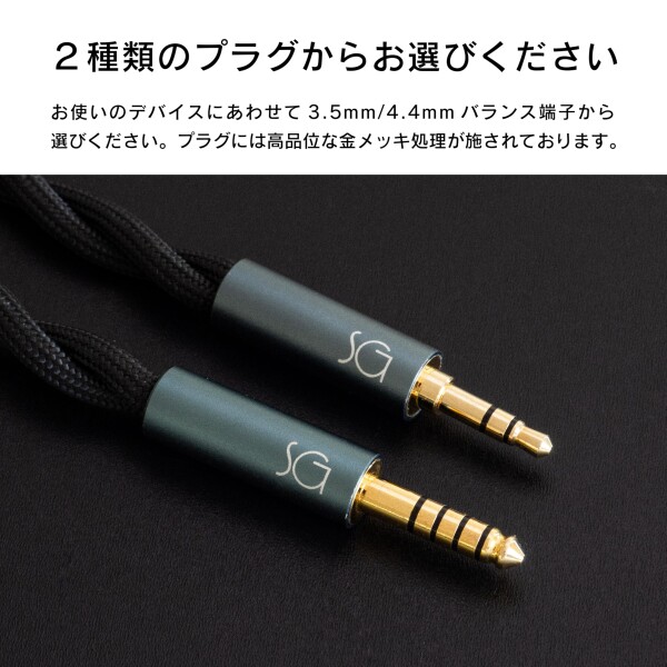 SoundsGood Eidos エイドス ハンドメイド リケーブル 高純度 銀メッキ 無酸素銅 グラフェン 単結晶銅 エナメル銅 混合線 イヤホン アップグレード ケーブル 交換ケーブル (MMCX-4.4mm)_4