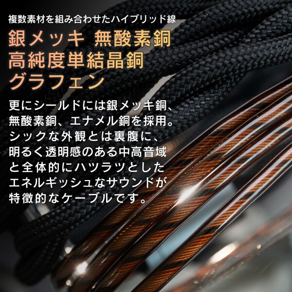 SoundsGood Eidos エイドス ハンドメイド リケーブル 高純度 銀メッキ 無酸素銅 グラフェン 単結晶銅 エナメル銅 混合線 イヤホン アップグレード ケーブル 交換ケーブル (2Pin(CIEM)-4.4mm)_1
