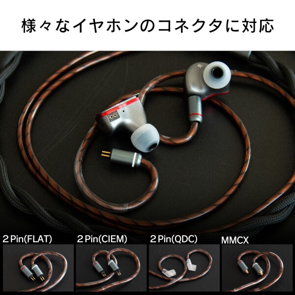 SoundsGood Eidos エイドス ハンドメイド リケーブル 高純度 銀メッキ 無酸素銅 グラフェン 単結晶銅 エナメル銅 混合線 イヤホン アップグレード ケーブル 交換ケーブル (2Pin(CIEM)-4.4mm)_3
