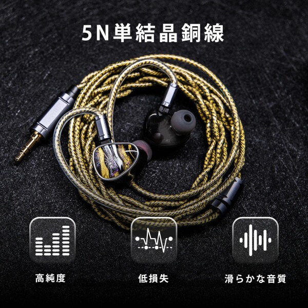 Linsoul Tripowin Cygnus ハイブリッド単結晶銅 IEMケーブル、Litz TYPE5構造＆AWG17仕様 イヤホンコード、インイヤーモニター＆有線イヤホン用HiFi交換ケーブル (0.78mm2pin)_3