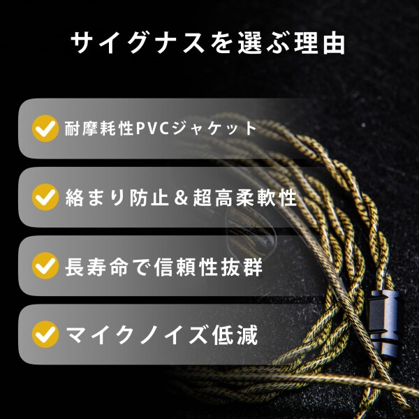 Linsoul Tripowin Cygnus ハイブリッド単結晶銅 IEMケーブル、Litz TYPE5構造＆AWG17仕様 イヤホンコード、インイヤーモニター＆有線イヤホン用HiFi交換ケーブル (0.78mm2pin)_5