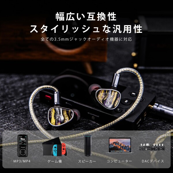 Linsoul Tripowin Cygnus ハイブリッド単結晶銅 IEMケーブル、Litz TYPE5構造＆AWG17仕様 イヤホンコード、インイヤーモニター＆有線イヤホン用HiFi交換ケーブル (0.78mm2pin)_6