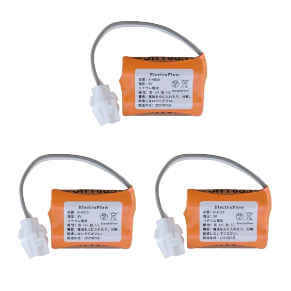 ElectraFlow 3個セット A-4025 対応 小便器センサー用リチウム電池 3V リチウム電池 (PSE認証済)