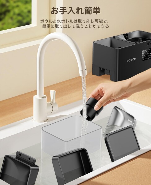 ROJECO 自動給餌器 猫 給水器一体化 餌やり機5L大容量 + 給水器 3.5L 餌詰まり防止 透明タンク 多頭飼いに向け2WAY給電 手動給餌 餌やり機 ステンレス皿 操作簡単 1日6食(ブラック)_5