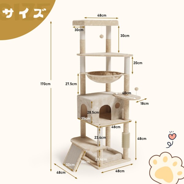 キャットタワー 大型猫 シニア猫 猫タワー 超厚い15mm木材使用 据え置き 多機能 毛磨き器付き 多頭飼い 安定感 登りやすい ハンモック 見晴台 ねこハウス 天然麻紐 爪とぎ 運動不足解消_1