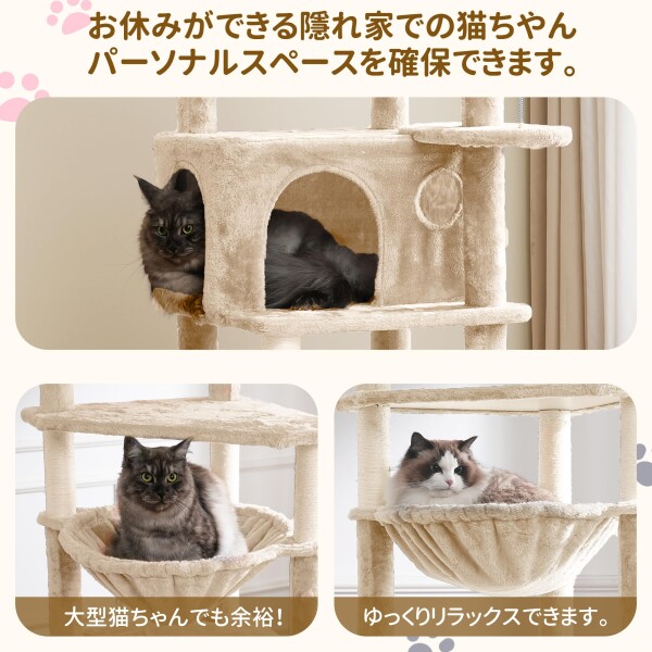キャットタワー 大型猫 シニア猫 猫タワー 超厚い15mm木材使用 据え置き 多機能 毛磨き器付き 多頭飼い 安定感 登りやすい ハンモック 見晴台 ねこハウス 天然麻紐 爪とぎ 運動不足解消_3