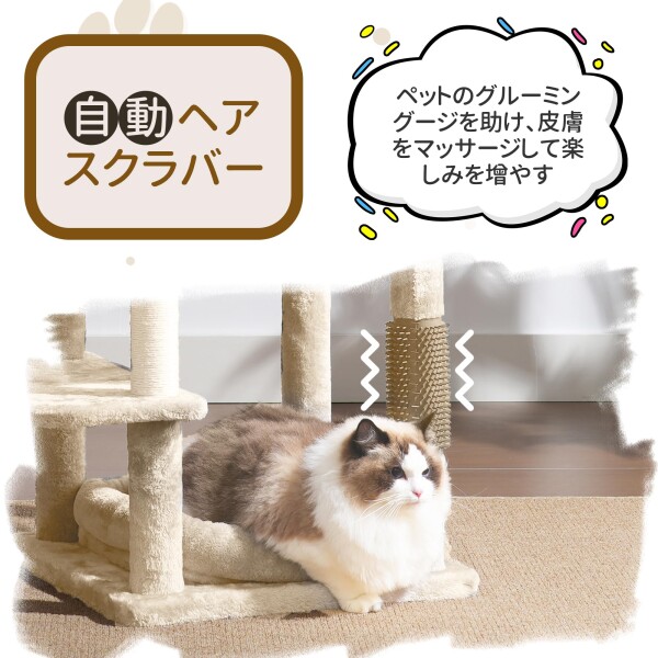 キャットタワー 大型猫 シニア猫 猫タワー 超厚い15mm木材使用 据え置き 多機能 毛磨き器付き 多頭飼い 安定感 登りやすい ハンモック 見晴台 ねこハウス 天然麻紐 爪とぎ 運動不足解消_4