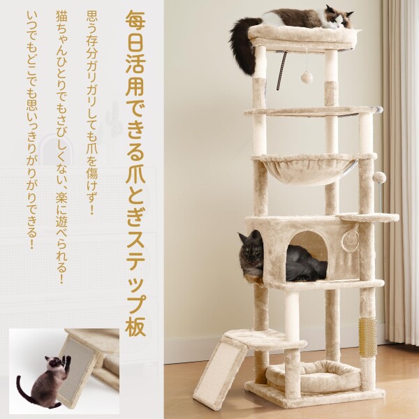 キャットタワー 大型猫 シニア猫 猫タワー 超厚い15mm木材使用 据え置き 多機能 毛磨き器付き 多頭飼い 安定感 登りやすい ハンモック 見晴台 ねこハウス 天然麻紐 爪とぎ 運動不足解消_5