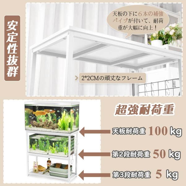 DEWEL 水槽台 幅65×奥行30×高さ65cm 総耐荷重約155kg 水槽スタンド 3段 中棚板高さ三段階調整可能 フック付き アジャスター付き 組立式水槽台 木製 ウッドデコスタンド 水槽 置く 台 ラック_1
