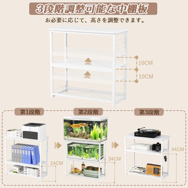 DEWEL 水槽台 幅65×奥行30×高さ65cm 総耐荷重約155kg 水槽スタンド 3段 中棚板高さ三段階調整可能 フック付き アジャスター付き 組立式水槽台 木製 ウッドデコスタンド 水槽 置く 台 ラック_3