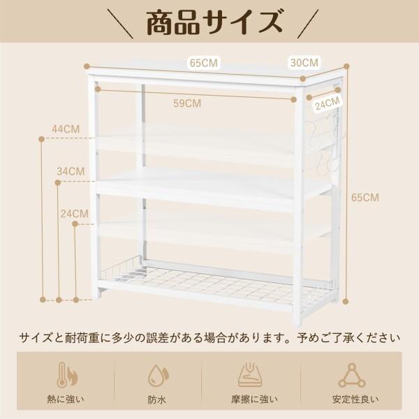 DEWEL 水槽台 幅65×奥行30×高さ65cm 総耐荷重約155kg 水槽スタンド 3段 中棚板高さ三段階調整可能 フック付き アジャスター付き 組立式水槽台 木製 ウッドデコスタンド 水槽 置く 台 ラック_6