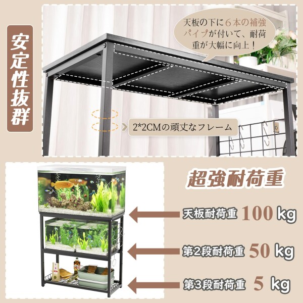 DEWEL 水槽台 幅65×奥行30×高さ65cm 総耐荷重約155kg 水槽スタンド 3段 中棚板高さ三段階調整可能 フック付き アジャスター付き 組立式水槽台 木製 ウッドデコスタンド 水槽 置く 台 ラック_1