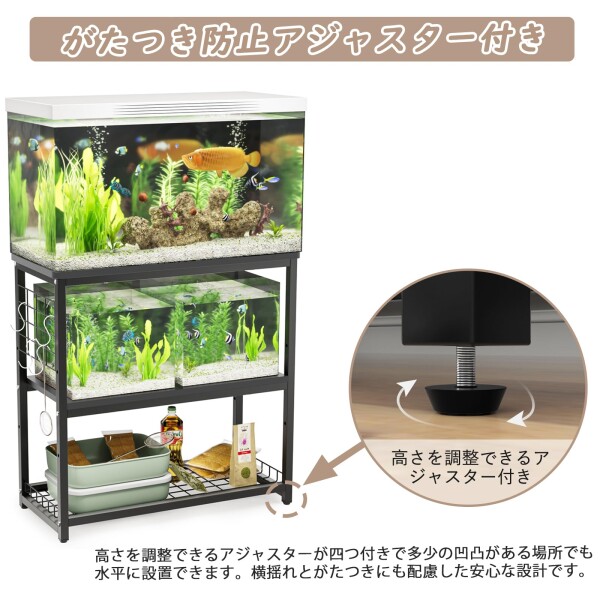 DEWEL 水槽台 幅65×奥行30×高さ65cm 総耐荷重約155kg 水槽スタンド 3段 中棚板高さ三段階調整可能 フック付き アジャスター付き 組立式水槽台 木製 ウッドデコスタンド 水槽 置く 台 ラック_2