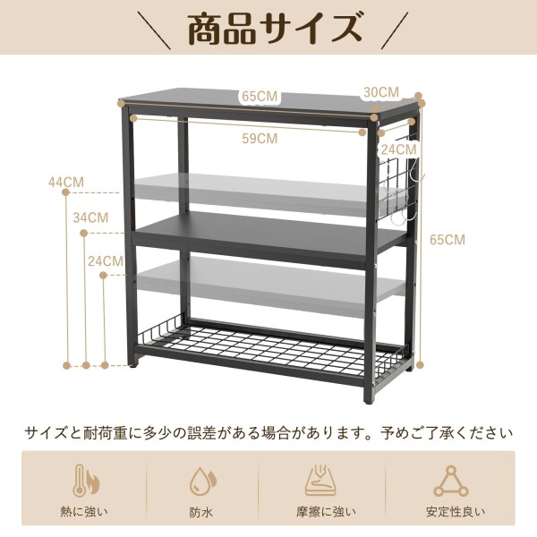 DEWEL 水槽台 幅65×奥行30×高さ65cm 総耐荷重約155kg 水槽スタンド 3段 中棚板高さ三段階調整可能 フック付き アジャスター付き 組立式水槽台 木製 ウッドデコスタンド 水槽 置く 台 ラック_6