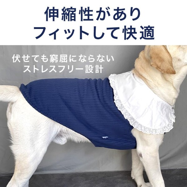 MT MON TReSOR 犬 服 大型犬用 ニット ベスト風 襟付き グレー リブ レース襟 可愛い おしゃれ 秋冬 暖かい ドッグウェア ゴールデンレトリバー ラブラドール対応 (ネイビー, XL)_2